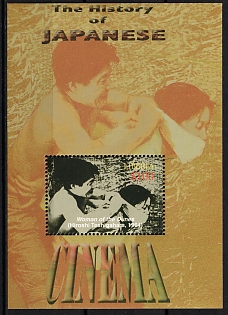 lot
