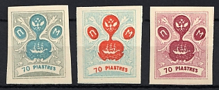 1919? 70pia ROPiT, Odessa, 'Wild Levant', Offices in Levant, Civil War, Russia