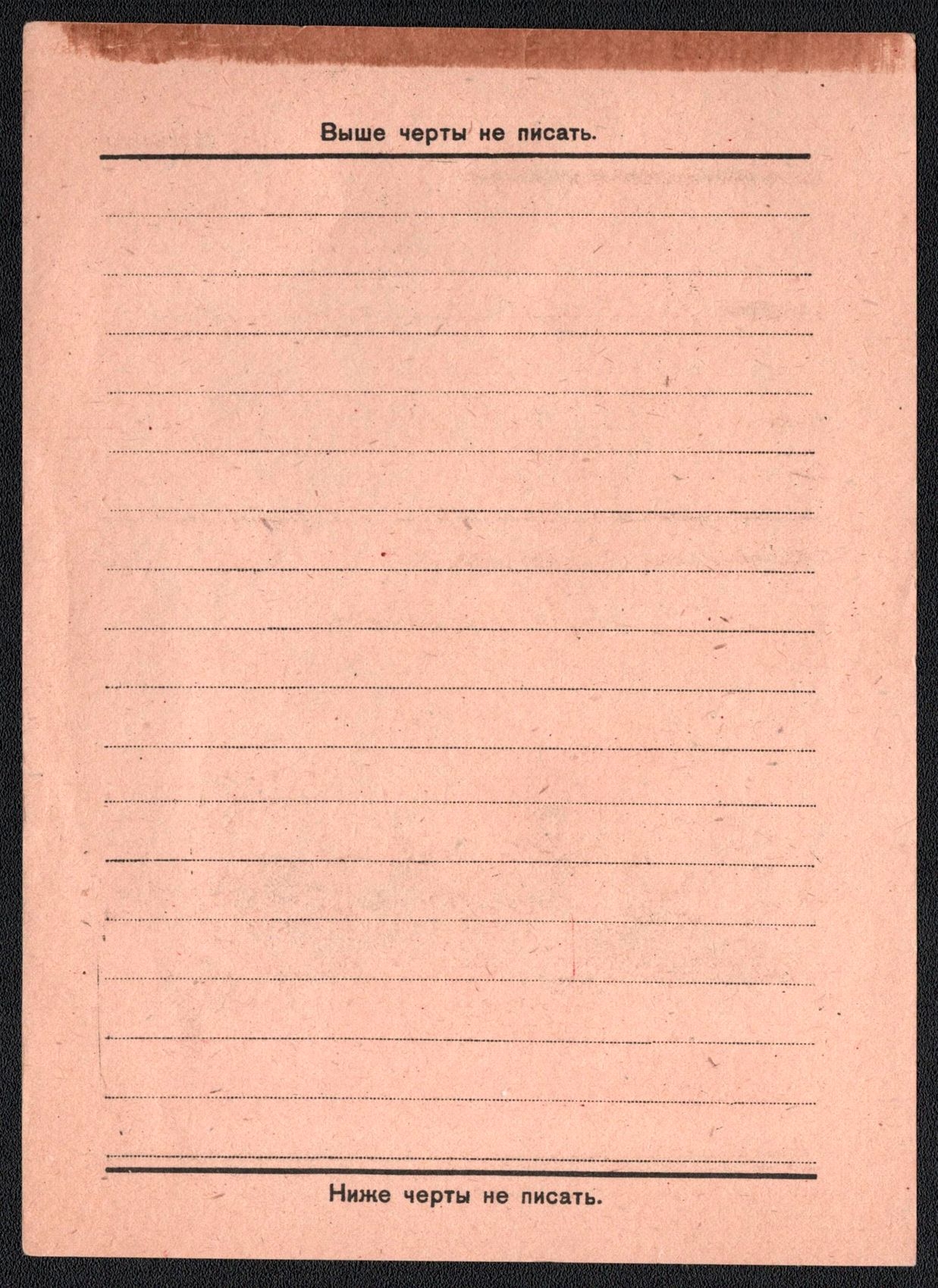 lot