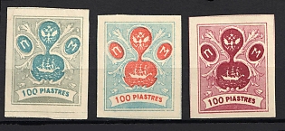 1919? 100pia ROPiT, Odessa, 'Wild Levant', Offices in Levant, Civil War, Russia