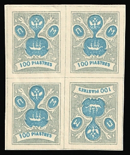 1919? 100pia ROPiT, Odessa, 'Wild Levant', Offices in Levant, Civil War, Russia, Tete-beche Block of Four