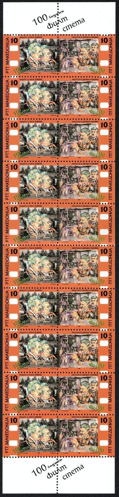 lot