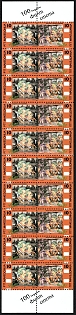 1995 Auguste and Louis Lumiere, Republic of North Macedonia, Complete Sheet, Sheet Inscription