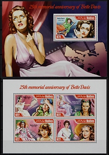 2014 25th Memorial Anniversary of Bette Davis, Republic of Maldives, Souvenir Sheets