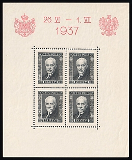 1937 1zl Republic of Poland, Souvenir Sheet