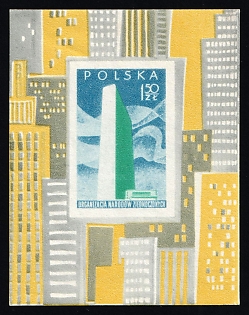 1957 1.5zl Polish People's Republic, Souvenir Sheet