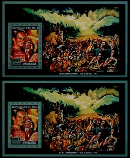 1994 Charlton Heston 'The Ten Commandments', Republic of Mali, Souvenir Sheets