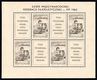 1962 60gr Polish People's Republic, Souvenir Sheet