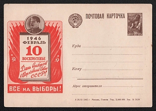 'Everyone to the Elections! February 10, 1946 Is the Election Day for the Supreme Soviet of the USSR!' Soviet Union, WWII, Military, Postcard