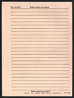 lot