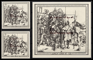 1979 Albrecht Durer, Islamic Republic of Mauritania, Souvenir Sheets