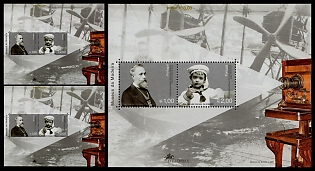2003 Museums of Madeira, Portuguese Republic, Souvenir Sheets
