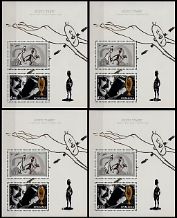 2008 Gopo '7 Arts', Romania, Souvenir Sheets