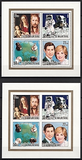 1984 Albrecht Durer, Islamic Republic of Mauritania, Perforated and Imperforate Variety, Souvenir Sheets