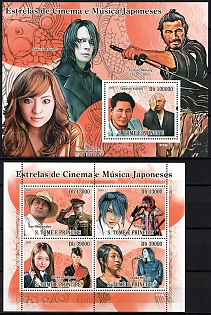 2009 Japanese Film and Music Stars, Democratic Republic of Sao Tome and Principe, Souvenir Sheets