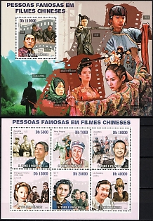 2010 Famous people in Chinese films, Democratic Republic of Sao Tome and Principe, Souvenir Sheets