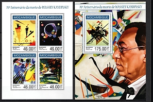 2014 The 70th Anniversary of Death of Wassily Kandinsky, Republic of Mozambique, Souvenir Sheets, Complete Set