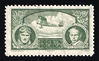 1933 30gr Republic of Poland, Complete Set