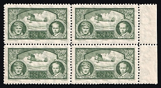 1933 30gr Republic of Poland, Complete Set, Block of Four, Margin