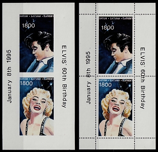 1995 Marilyn Monroe and Elvis Presley, Batum, Georgia, Perforated + Imperforate Souvenir Sheets, Sheet Inscription