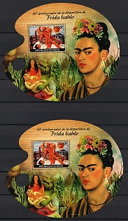 2014 The 60th Anniversary of Death of Frida Kahlo, Republic of the Niger, Souvenir Sheets