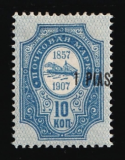 1909 1pia on 10k Offices in Levant, Russia, SHIFTED Overprint, Signed