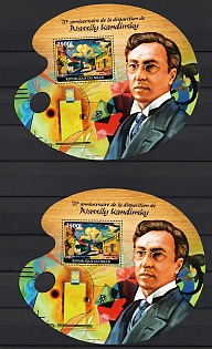 2014 The 70th Anniversary of Death of Wassily Kandinsky, Republic of the Niger, Souvenir Sheets