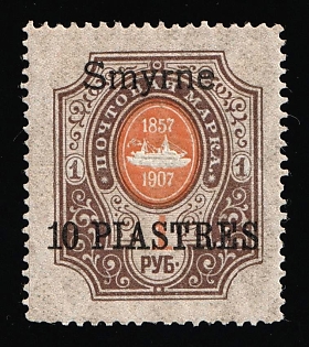 1910 10pia Smyrne, Offices in Levant, Russia, Signed