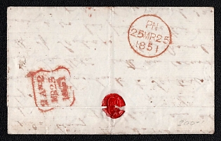 1851 Pre-philatelic stampless international letter sheet from probably Peru to London (England), BPO at Panama applied the PANAMA TRANSIT February 20, 1851, mark to indicate that originated abroad, thus had to pay two shillings postage, "2" handwritten on front. Arrived in London March 25, 1851