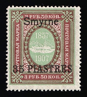 1910 35pia Smyrne, Offices in Levant, Russia