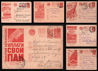 1932 Soviet Union, Group of Advertising and Propaganda Postcards