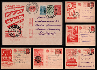 1931-32 Soviet Union, Group of Advertising and Propaganda Postcards