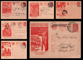 1931-32 Soviet Union, Group of Advertising and Propaganda Postcards