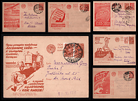 catalog