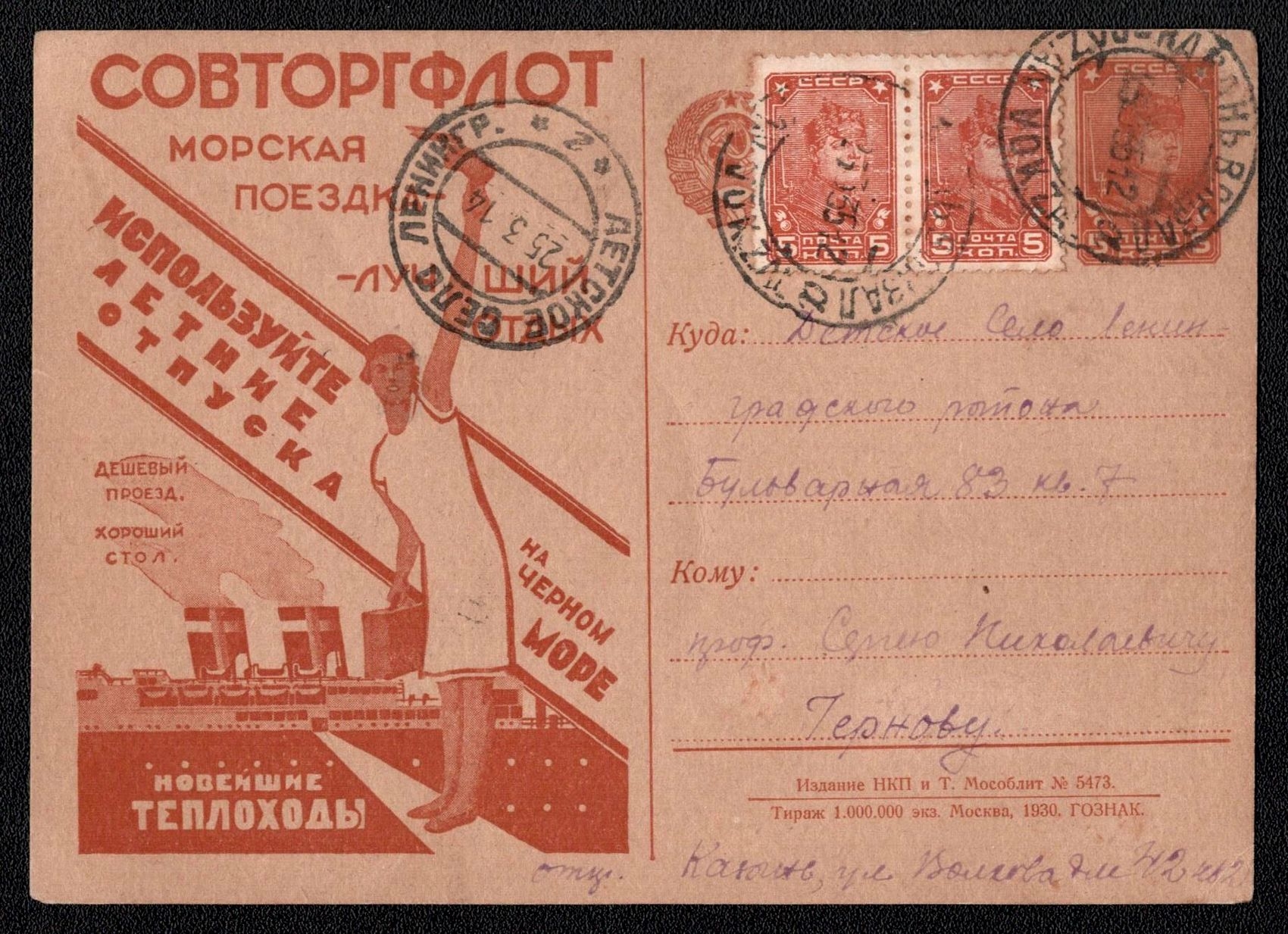 lot