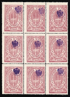 1899 2m Crete, Violet Control Handstamp, 3rd Definitive Issue, Russian Administration, Lilac Stamp, Block, Signed