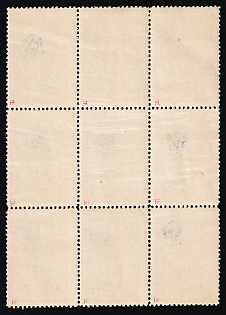 lot
