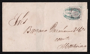1860 (1 Jan) Letter sheet from Uruguay to Montevideo (Uruguay), franked with 60c (Uruguay), canceled by an unreadable postmark. Arrived in Arequipa March 5, 1865