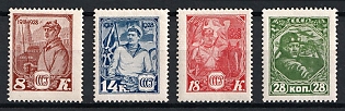 1928 The 10th Anniversary of Red Army, Soviet Union, USSR, Russia, Complete Set