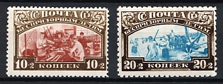 1929 Post - Chariable Issue, Soviet Union, USSR, Russia, Complete Set