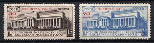 1932 The First All - Union Philatelic Exhibition, Soviet Union, USSR, Russia, Complete Set