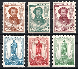 1937 Centenary of the A. Puskin's Death, Soviet Union, USSR, Russia, Complete Set