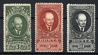 1939 The High Values Definitive Set with V. Lenin's Portrait, Soviet Union, USSR, Russia, Complete Set