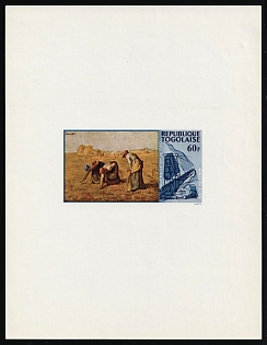 1968 60fr Industrialisation, Togolese Republic, Imperforate Proof Sheetlet