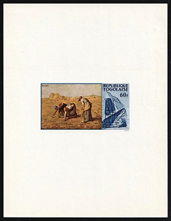 1968 60fr Industrialisation, Togolese Republic, Imperforate Proof Sheetlet