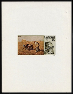 1968 10fr Industrialisation, Togolese Republic, Imperforate Proof Sheetlet