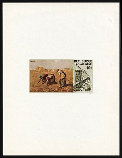 1968 10fr Industrialisation, Togolese Republic, Imperforate Proof Sheetlet