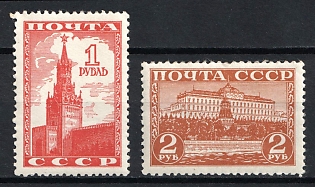 1941 The Second Issue of the Fifth Definitive Set of the Postage Stamps of the USSR, Soviet Union, USSR, Russia, Complete Set