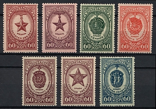 1946 Awards of the USSR, Soviet Union, USSR, Russia, Complete Set