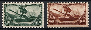 1946 Artillery Day, Soviet Union, USSR, Russia, Complete Set